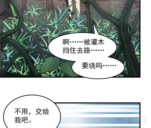 30 有惊无险(1/3)-第31话