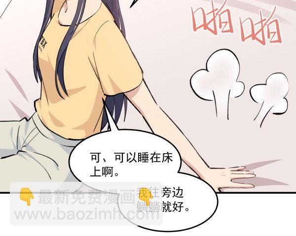 32 假说(1/2)-第33话