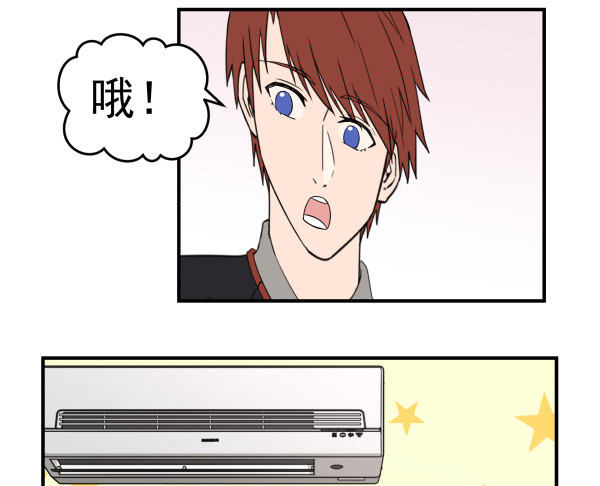 32 假说(1/2)-第33话
