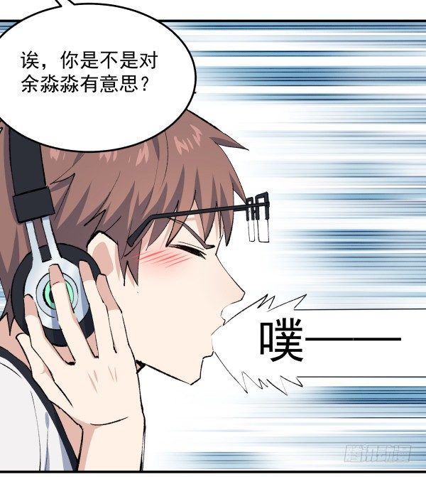 32 假说(1/2)-第33话