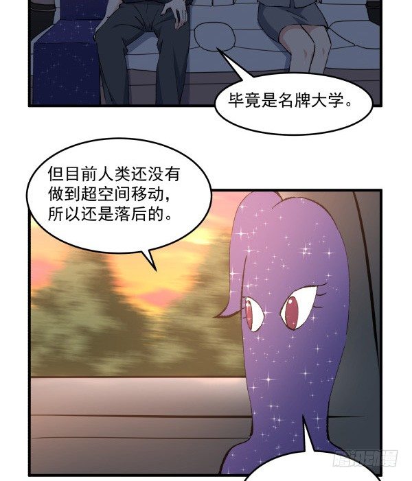 34 开始行动(1/2)-第35话