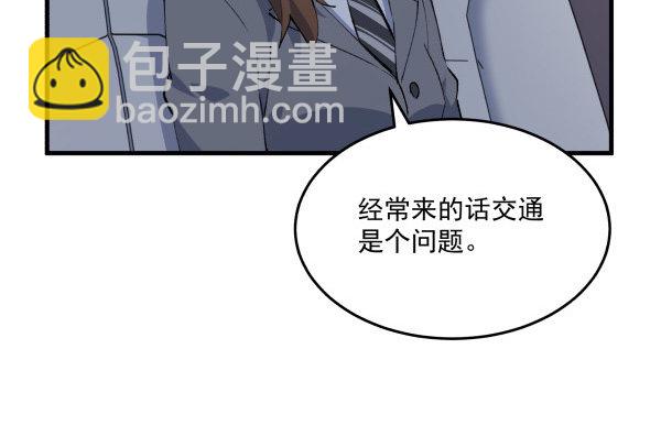 34 开始行动(1/2)-第35话