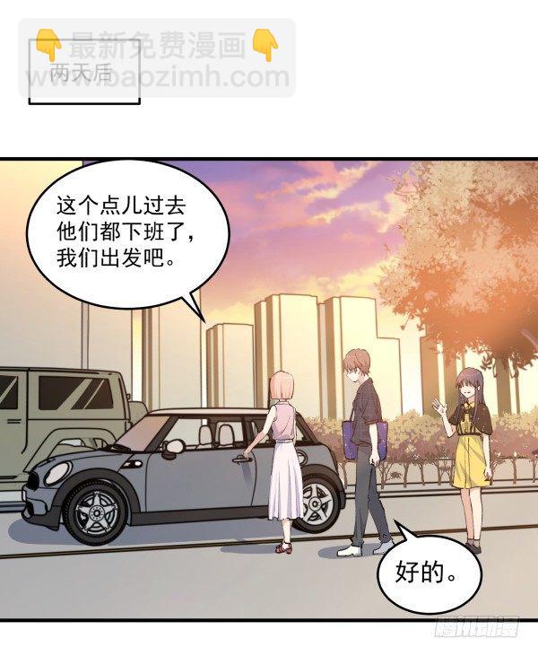 34 开始行动(1/2)-第35话