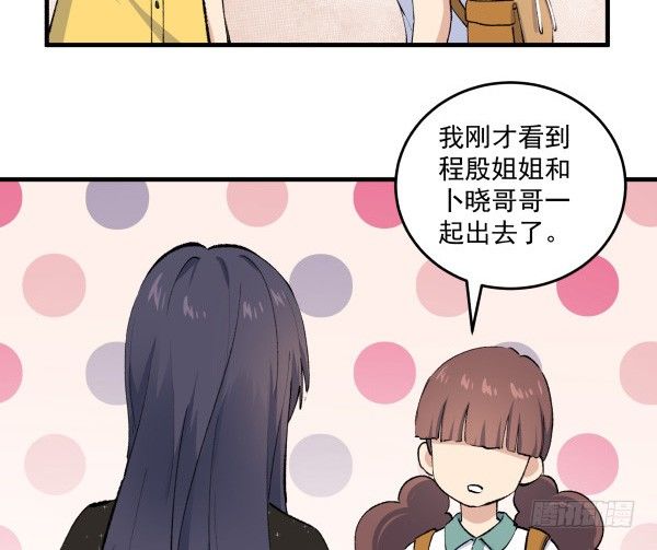 34 开始行动(1/2)-第35话