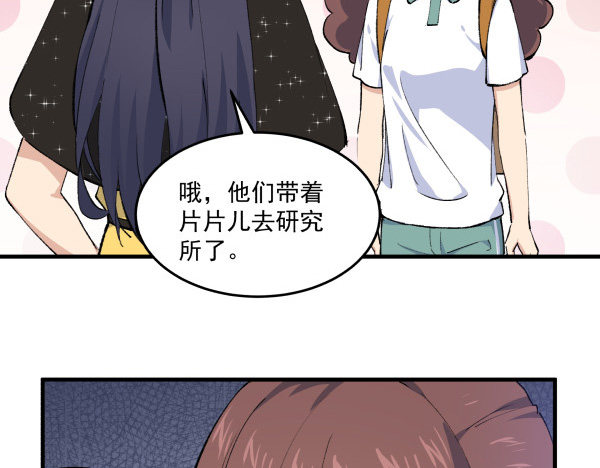 34 开始行动(1/2)-第35话