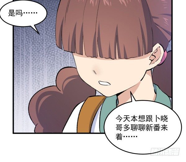34 开始行动(1/2)-第35话