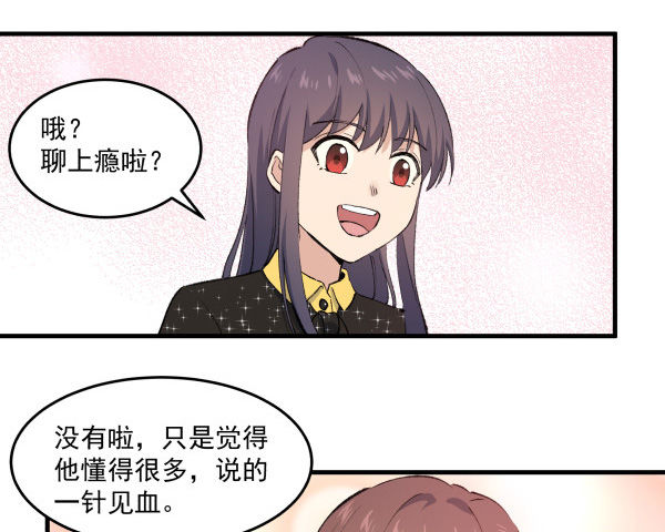 34 开始行动(1/2)-第35话