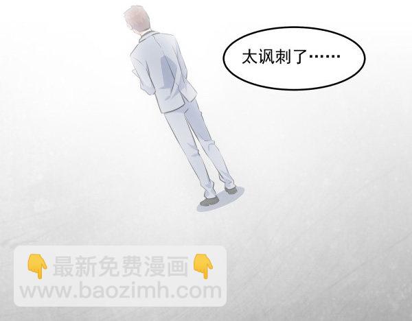 36 虚惊一场(1/3)-第37话