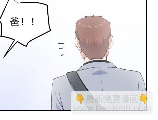 36 虚惊一场(1/3)-第37话