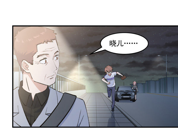 36 虚惊一场(1/3)-第37话