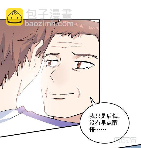 36 虚惊一场(1/3)-第37话