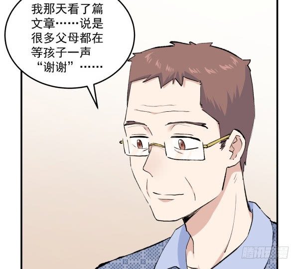 36 虚惊一场(1/3)-第37话