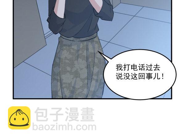 36 虚惊一场(1/3)-第37话