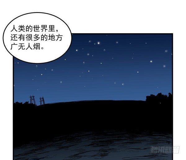 38 等待成熟(1/3)-第39话