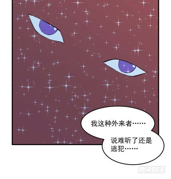 38 等待成熟(1/3)-第39话