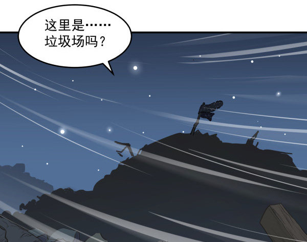 38 等待成熟(1/3)-第39话