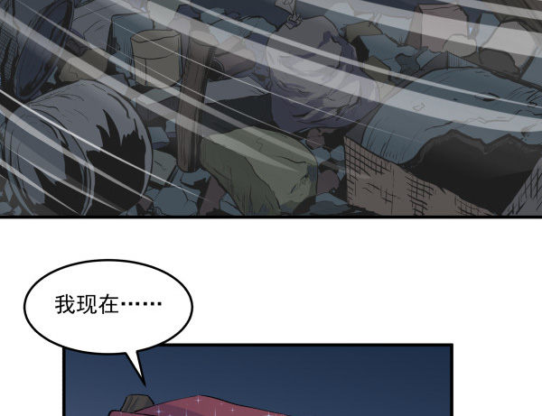 38 等待成熟(1/3)-第39话
