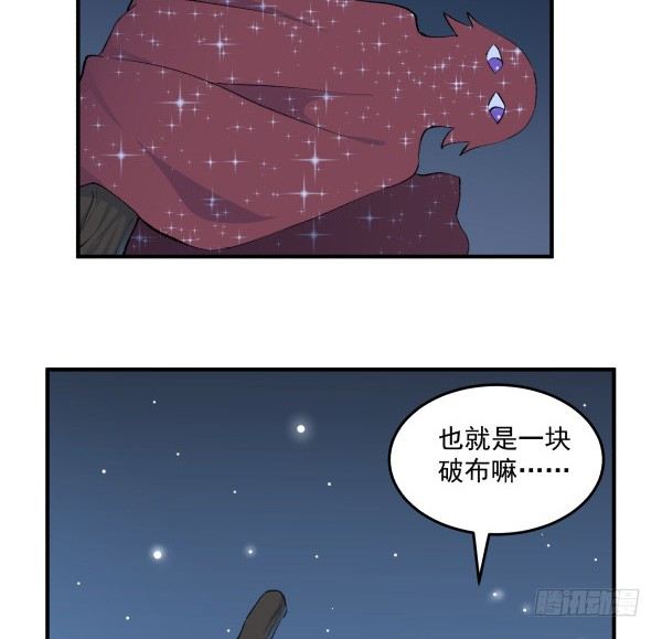 38 等待成熟(1/3)-第39话