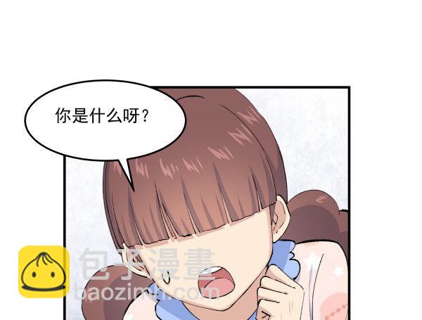 38 等待成熟(1/3)-第39话