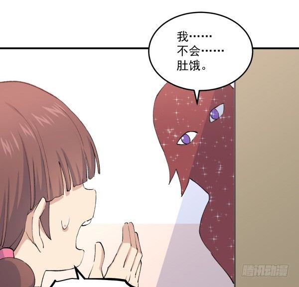 38 等待成熟(1/3)-第39话
