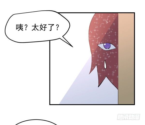38 等待成熟(1/3)-第39话