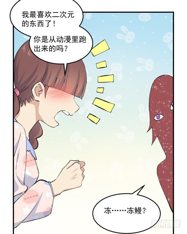 38 等待成熟(1/3)-第39话