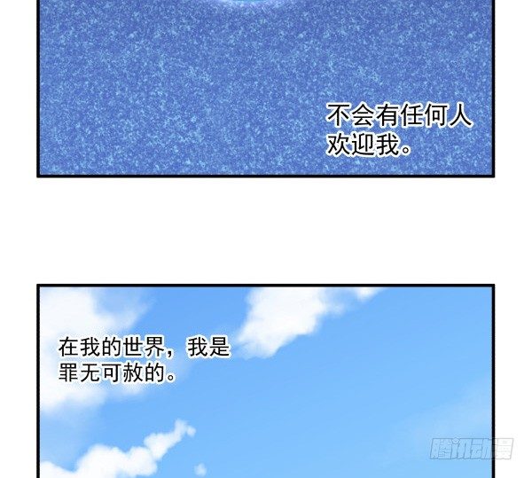 38 等待成熟(1/3)-第39话