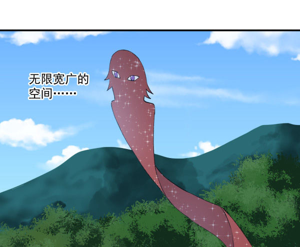 38 等待成熟(1/3)-第39话