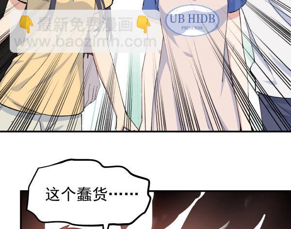 38 等待成熟(1/3)-第39话
