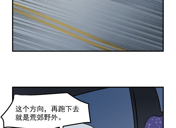 38 等待成熟(1/3)-第39话