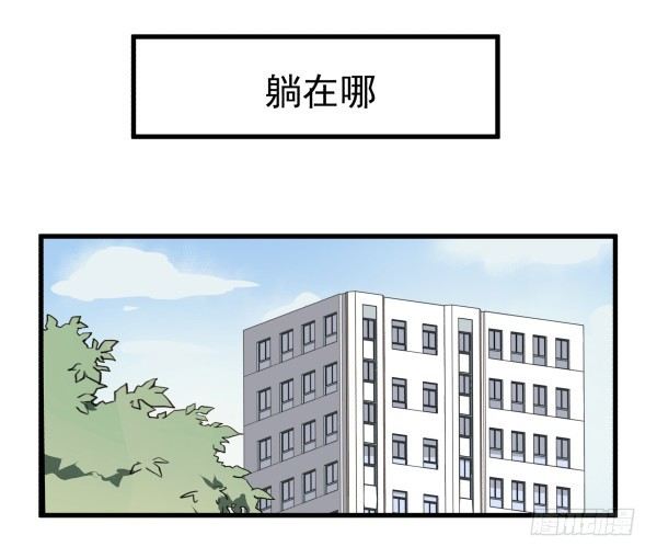 04 意外危险(1/2)-第5话