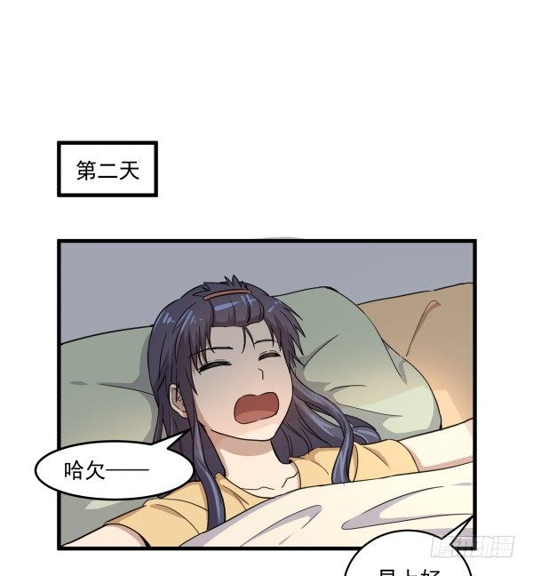 04 意外危险(1/2)-第5话