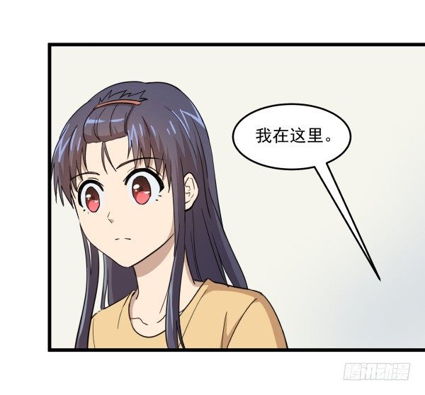 04 意外危险(1/2)-第5话