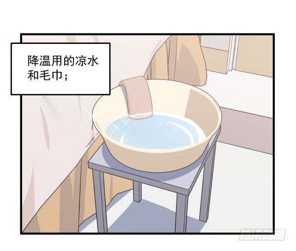 40 感冒(1/2)-第41话