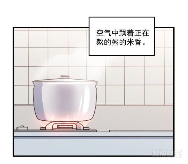 40 感冒(1/2)-第41话