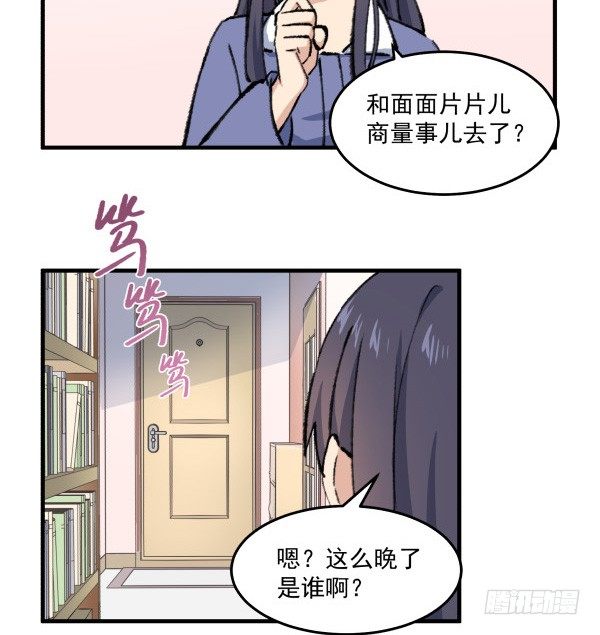 42 露馅(1/2)-第43话
