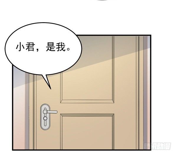42 露馅(1/2)-第43话