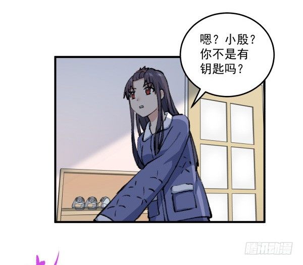 42 露馅(1/2)-第43话