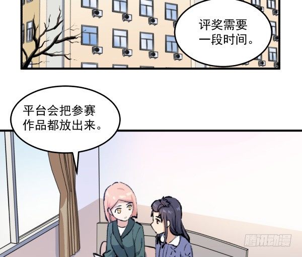 42 露馅(1/2)-第43话
