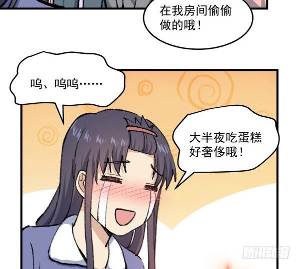 42 露馅(1/2)-第43话