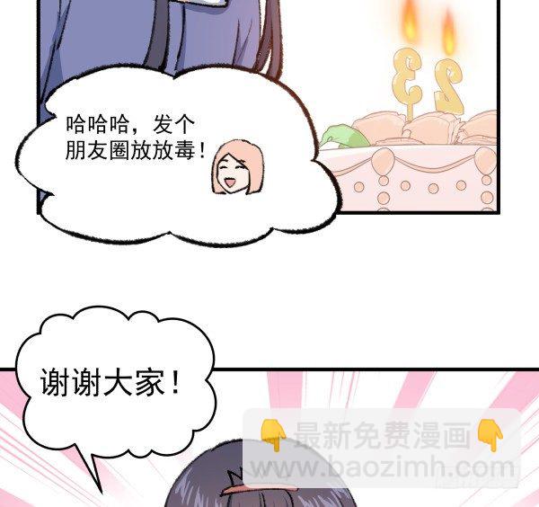 42 露馅(1/2)-第43话
