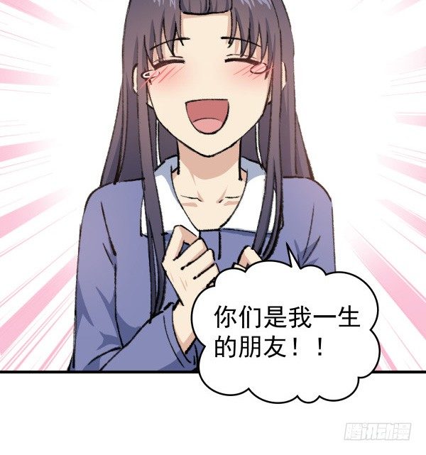 42 露馅(1/2)-第43话