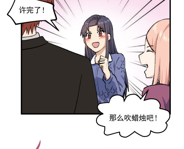 42 露馅(1/2)-第43话