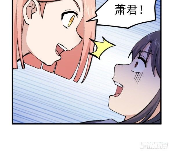 42 露馅(1/2)-第43话