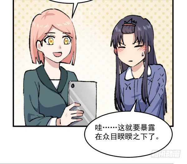 42 露馅(1/2)-第43话