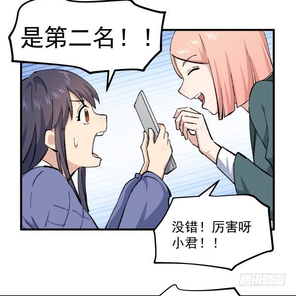 42 露馅(1/2)-第43话