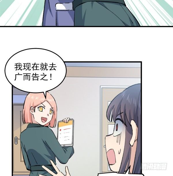 42 露馅(1/2)-第43话
