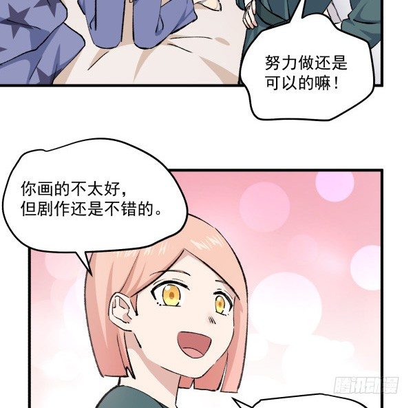 42 露馅(1/2)-第43话