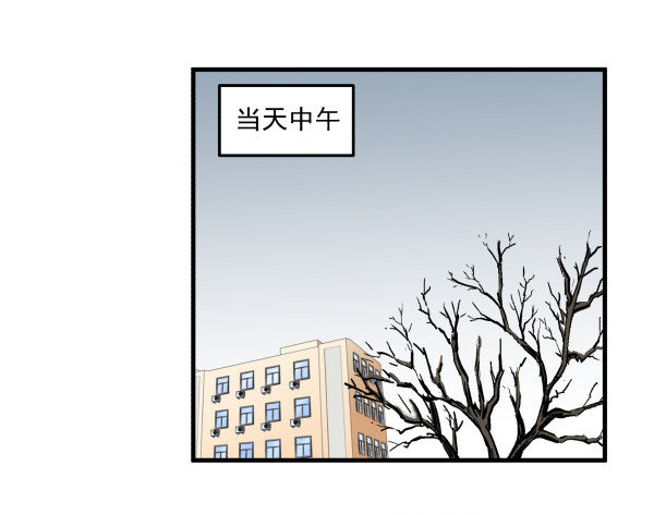 42 露馅(1/2)-第43话