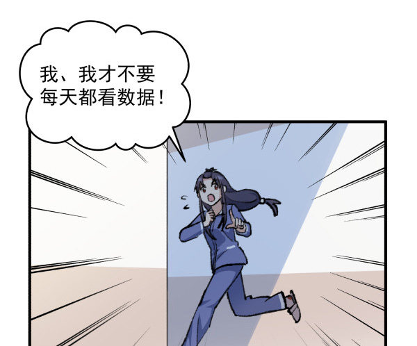 42 露馅(1/2)-第43话
